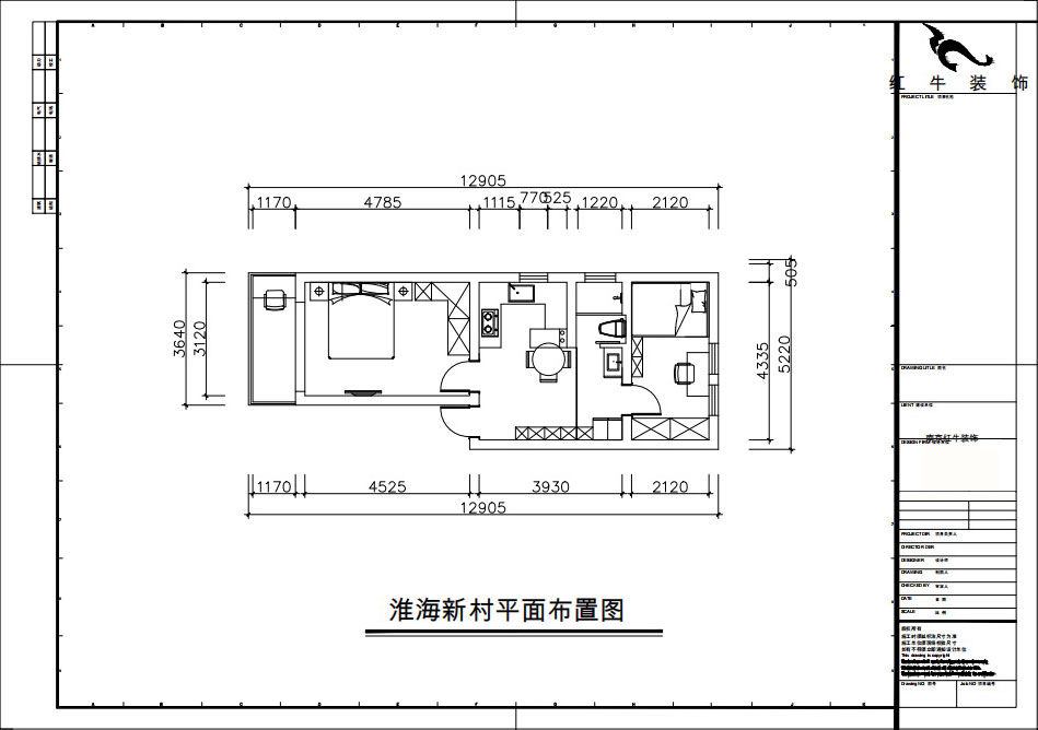 朱彦｜淮海新村7-28-702-57㎡-现代风格｜2室1厅1卫｜老房改造｜定制家｜全包8万｜00_02平面布置图